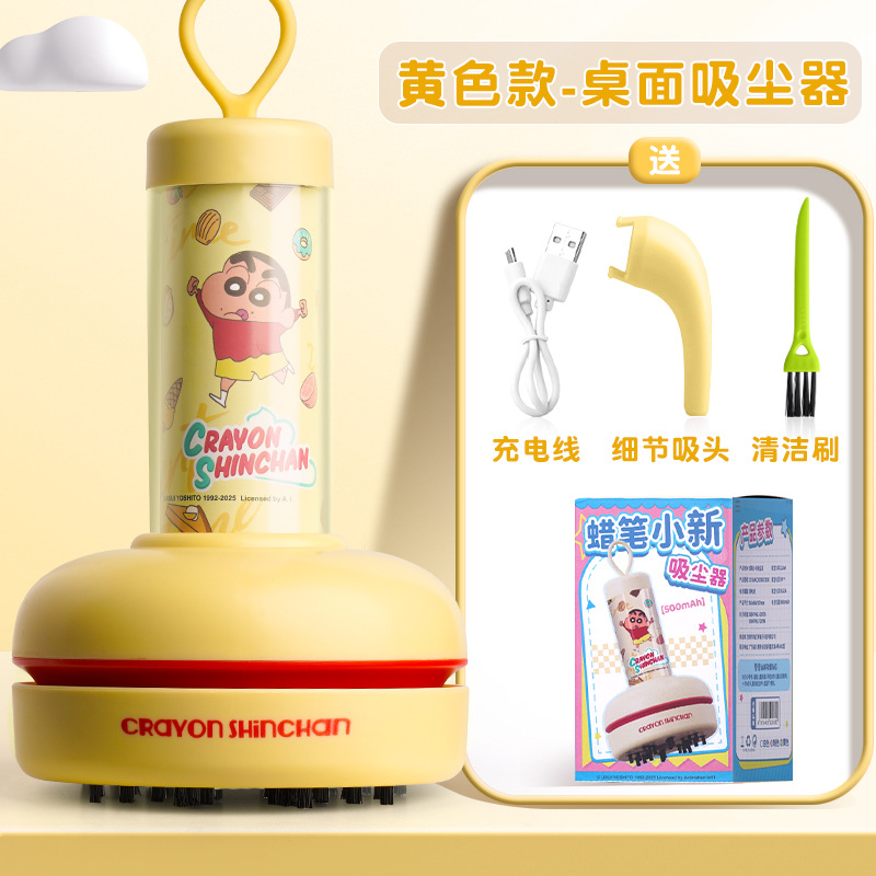 Areax Crayon Shin-Chan Design  - огляд і ціна Vacuum Chamber Small