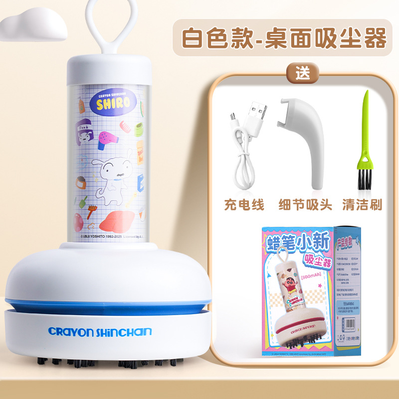 Areax Crayon Shin-Chan Design  - огляд і ціна Vacuum Chamber Small