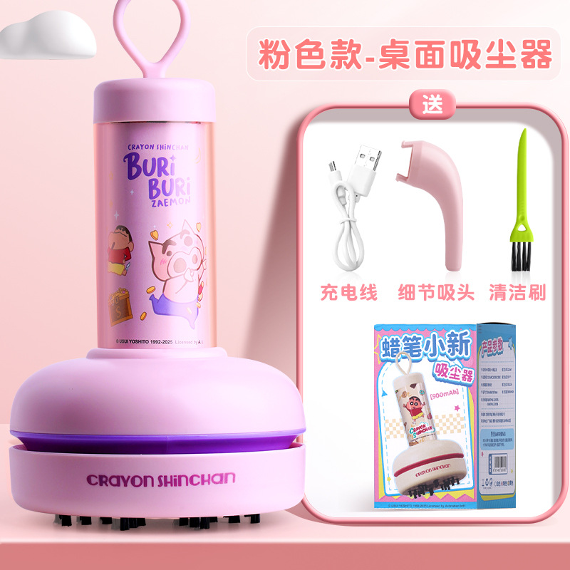 Areax Crayon Shin-Chan Design  - огляд і ціна Vacuum Chamber Small